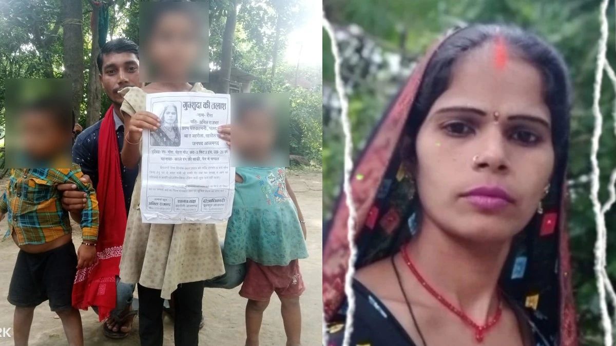 फतेहपुर: इंसाफ की तलाश में मासूम बच्चों संग पीड़ित महिला
