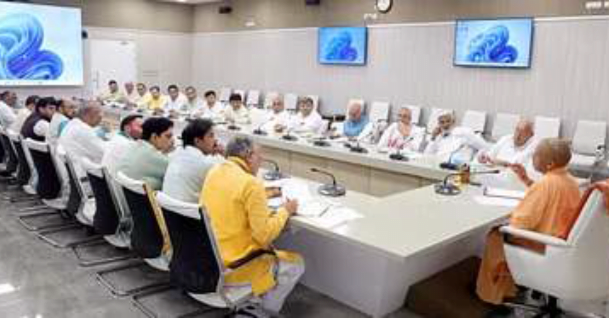 सीएम आवास पर बैठक में बनी उपचुनाव की रणनीति