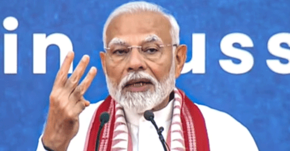 पीएम मोदी