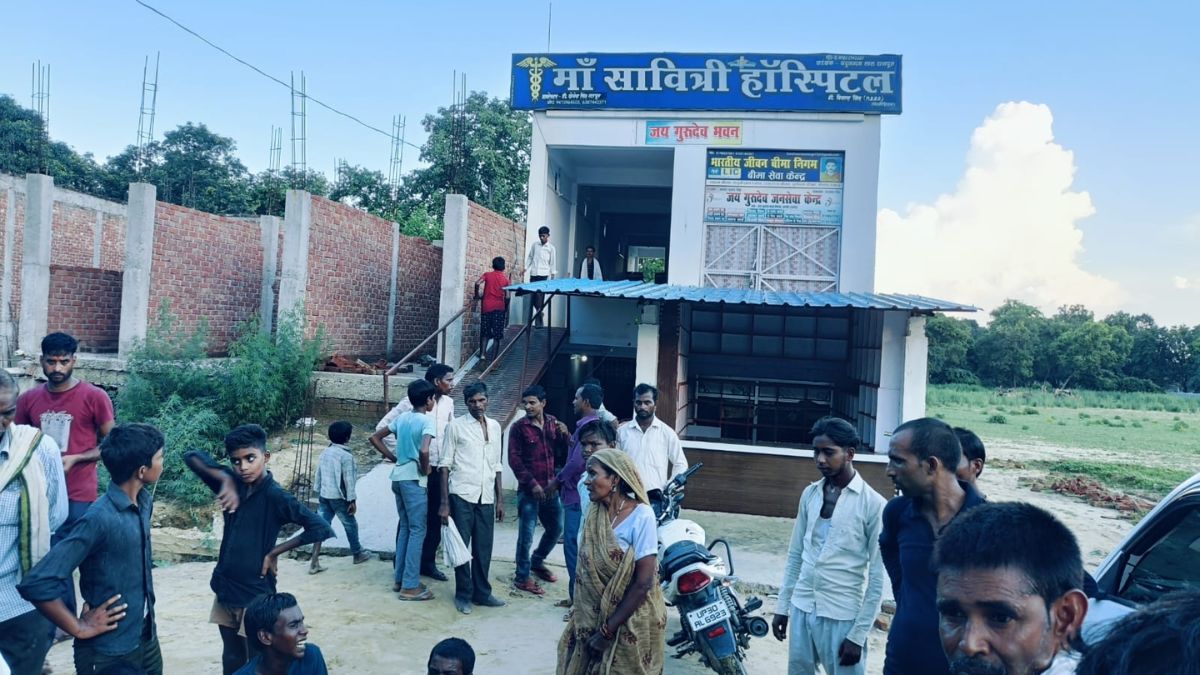 निजी अस्पताल में महिला की मौत, परिजनों ने काटा हंगामा