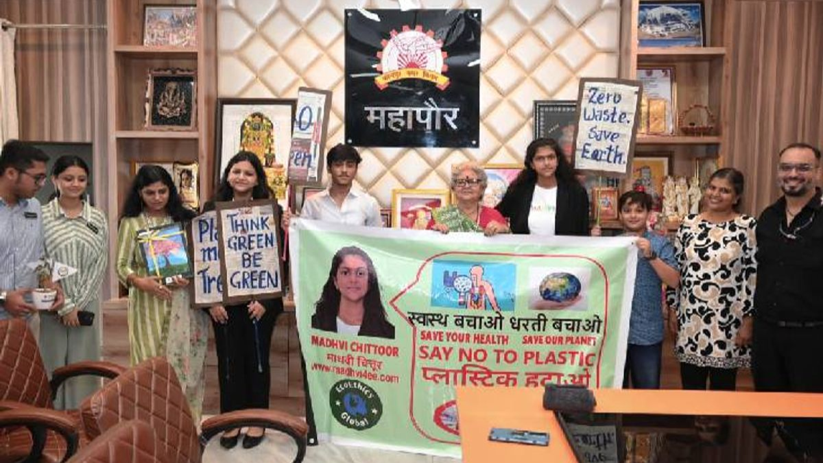 'युवा सम्मेलन' में पर्यावरण को स्वस्थ बनाने पर हुआ मंथन