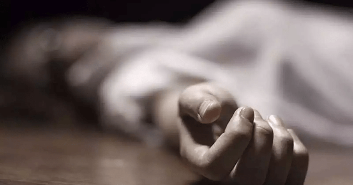 प्रेमी युगल ने खाया जहरीला पदार्थ भर्ती