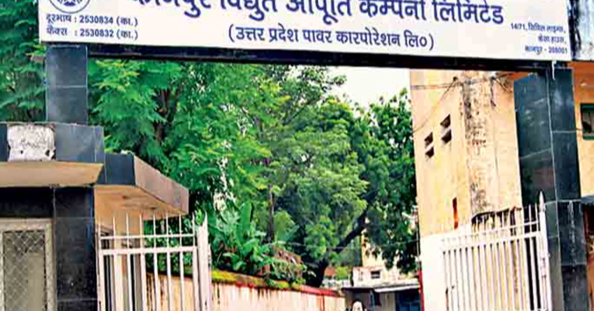 घर से 41 बिजली मीटर मिलने पर कार्रवाई