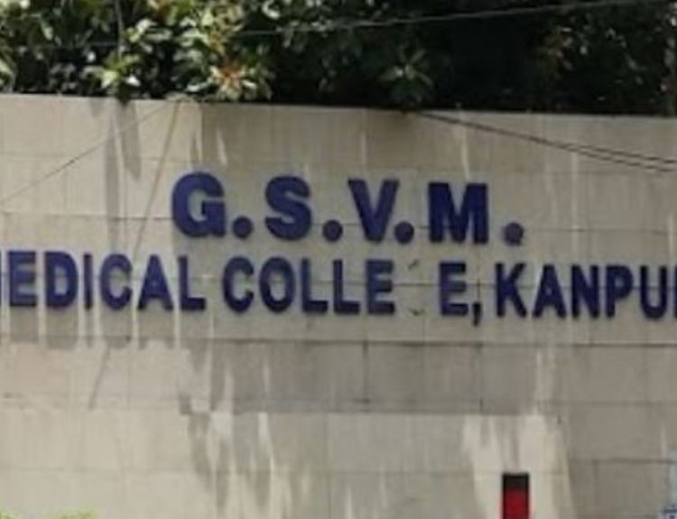 GSVM नर्सिंग कॉलेजकांवड़ियों की सुरक्षा को देखते हुए यातायात में किया बदलावमें क्विज प्रतियोगिता