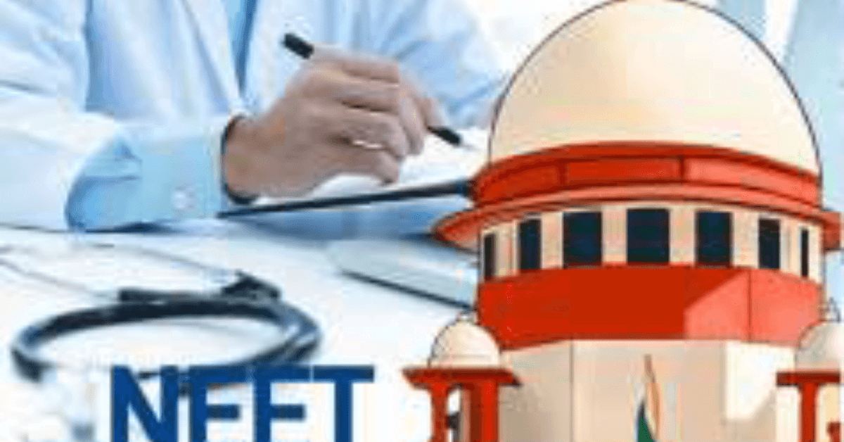 नीट यूजी 2024: सुप्रीम कोर्ट ने परीक्षा दोबारा कराने की याचिका पर सुनवाई 18 जुलाई के लिए टाली