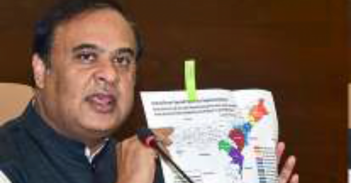 2041 तक मुस्लिम राज्य बन जाएगा असम: हिमंता