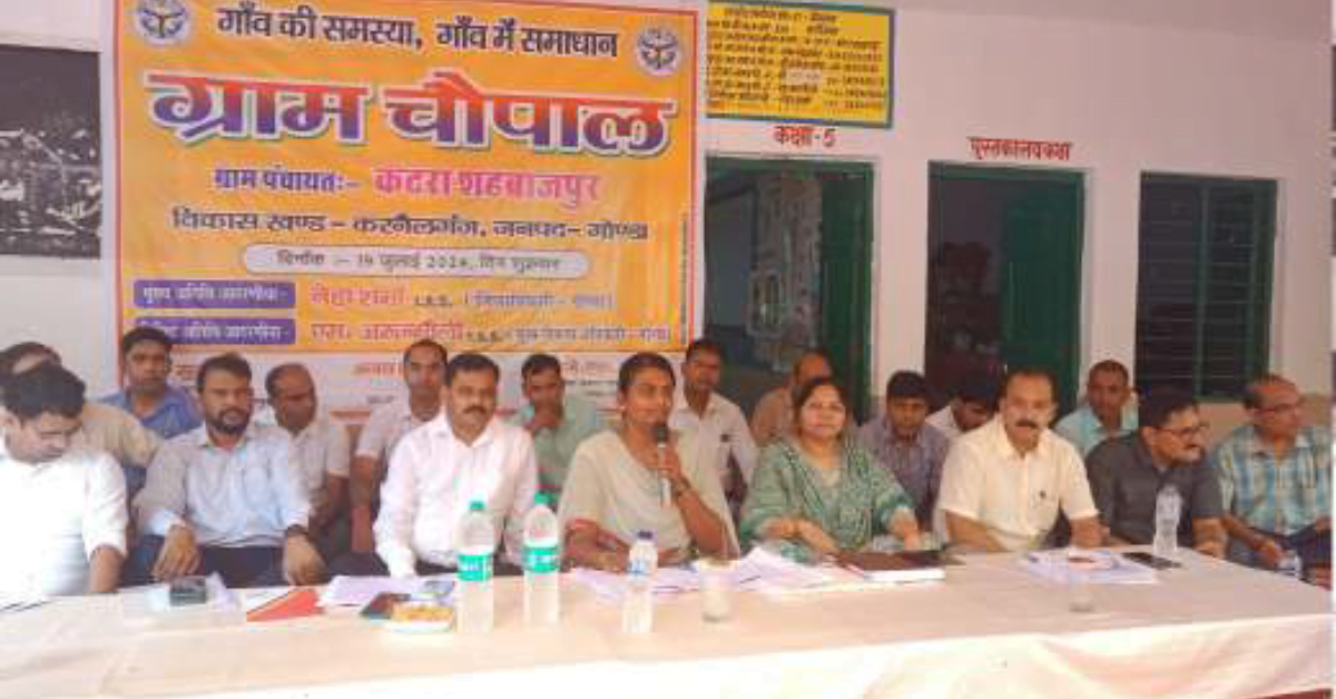 सी.डी.ओ. ने चौपाल लगा कर ग्रामीण क्षेत्र के विकास र्काय का जायजा लिया