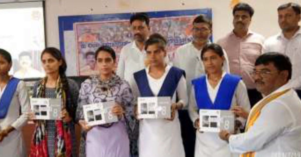 भाजपा जिलाध्यक्ष ने महाविद्यालय की छात्राओं को बांटे टैबलेट