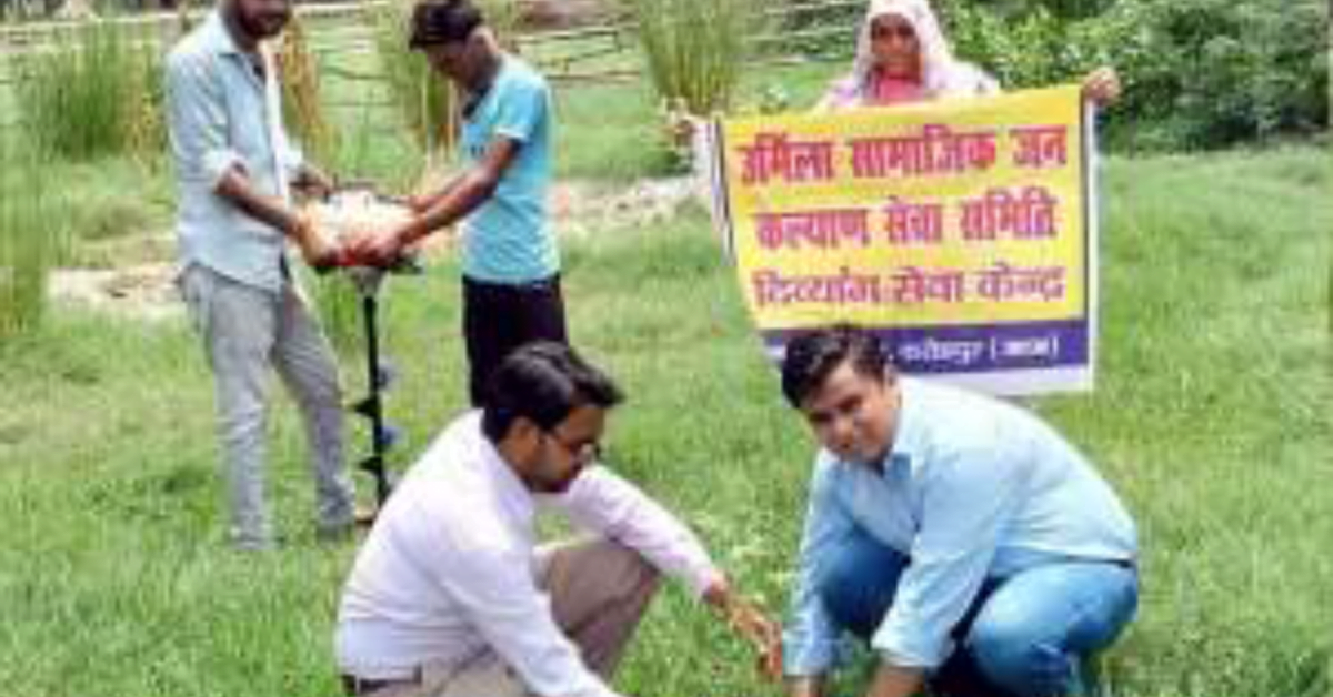 आईटीआई परिसर में किया पौधरोपण