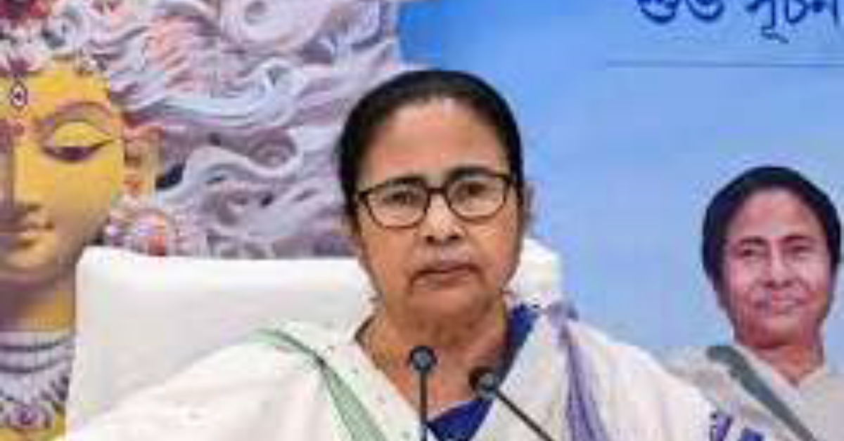 नीति आयोग की बैठक से ममता बनर्जी की दूरी