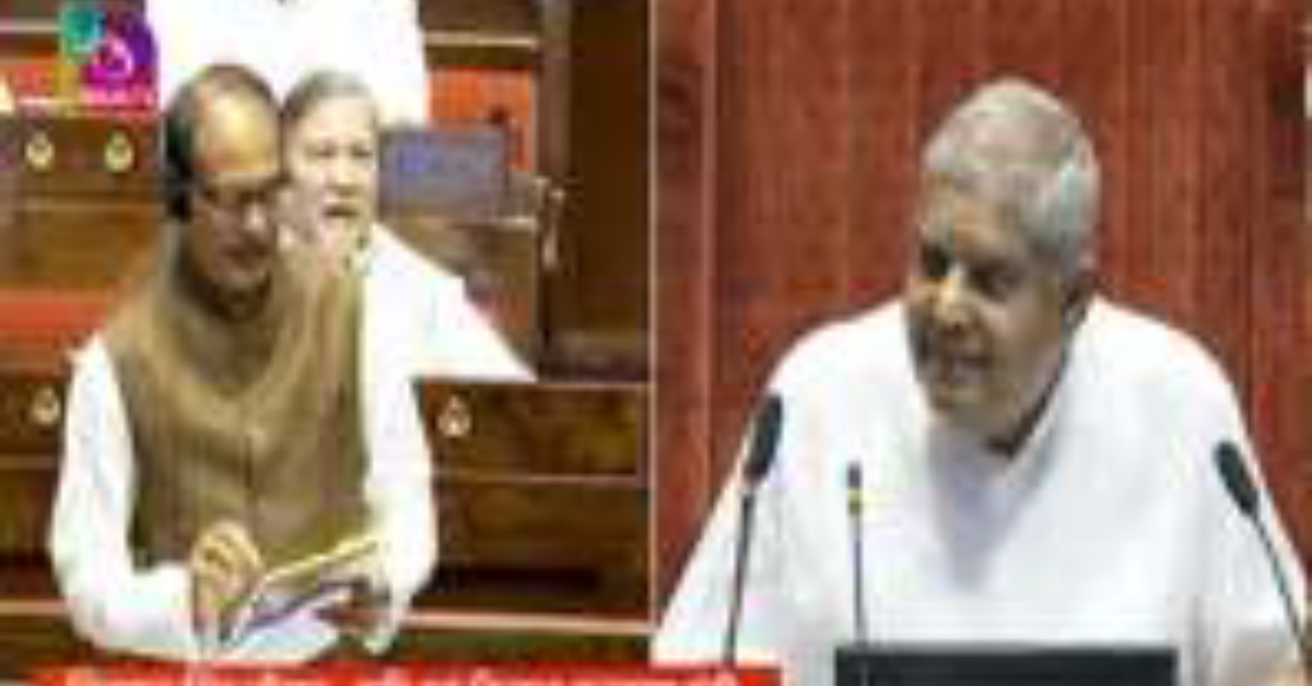 फसलों के एमएसपी पर राज्यसभा में सत्ता पक्ष और विपक्ष के बीच टकराव