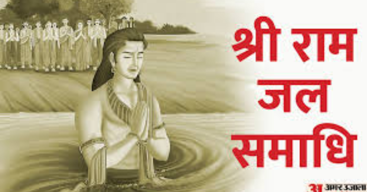 प्रतिभाओं की जलसमाधि