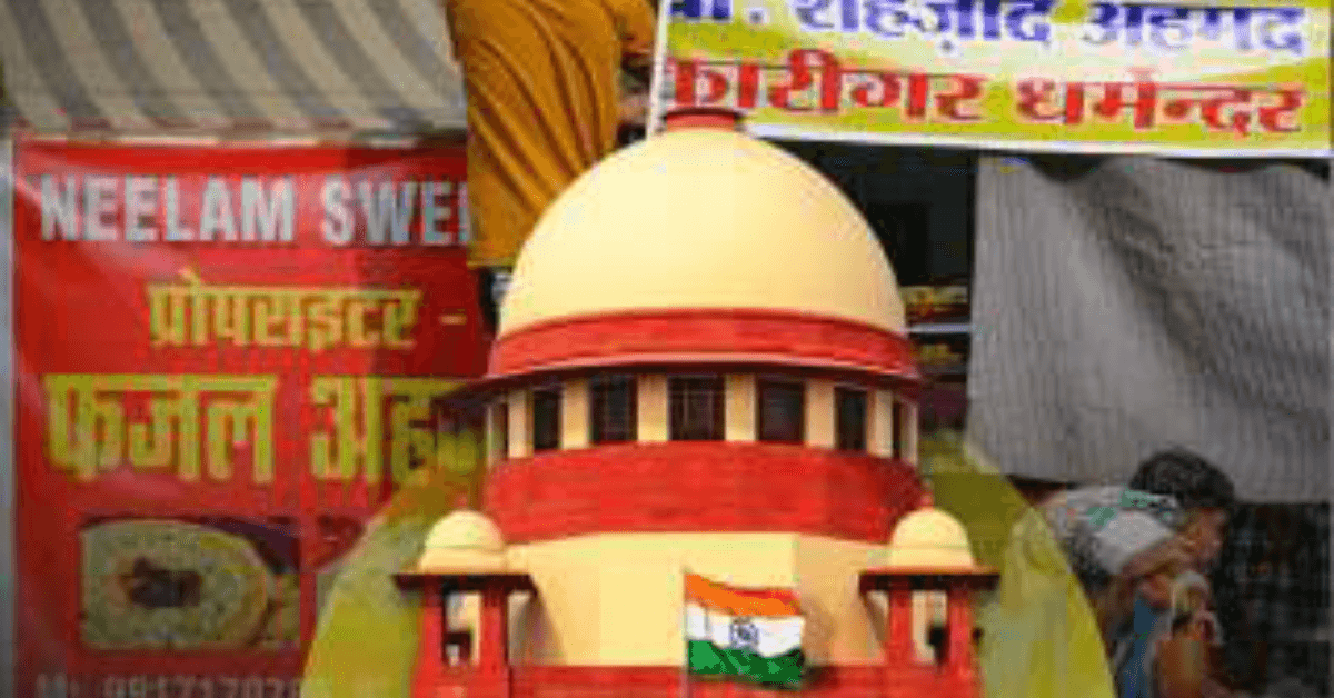 कांवड़रूट की दुकानों पर नेमप्लेट जरूरी नहीं