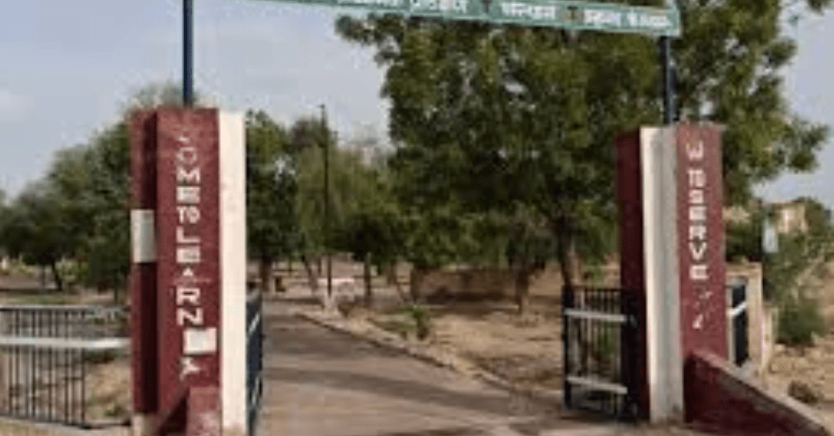 प्रशिक्षण के लिए 25 जुलाई तक करें आवेदन
