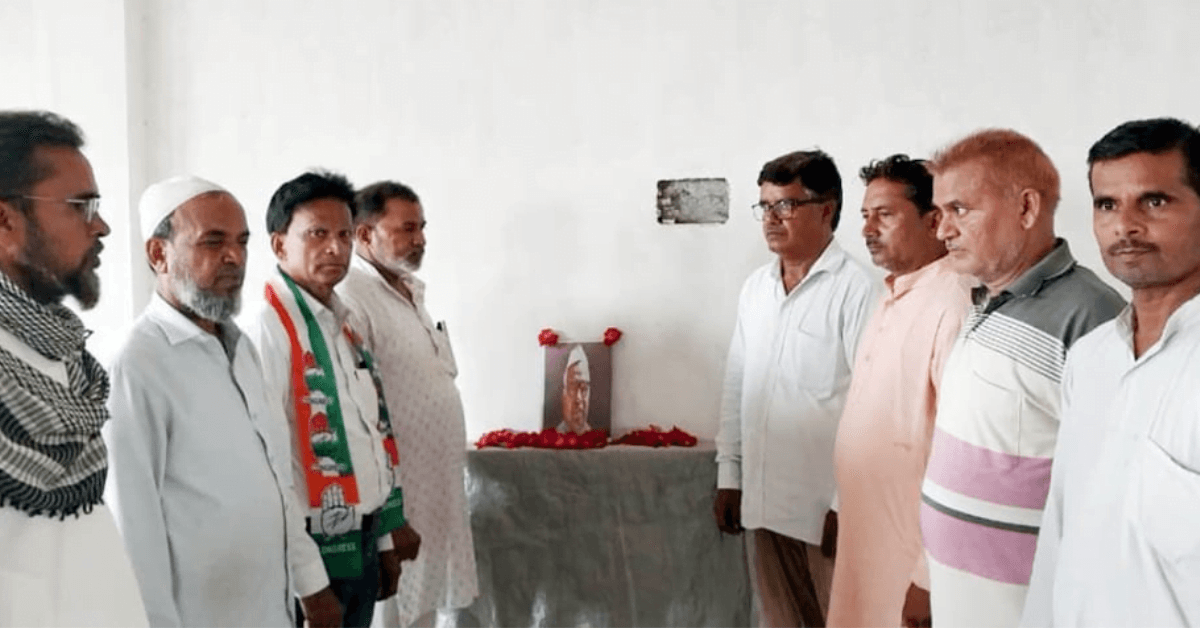 कांग्रेस अल्पसंख्यक विभाग ने बाबू जगजीवन राम की मनाई पुण्यतिथि