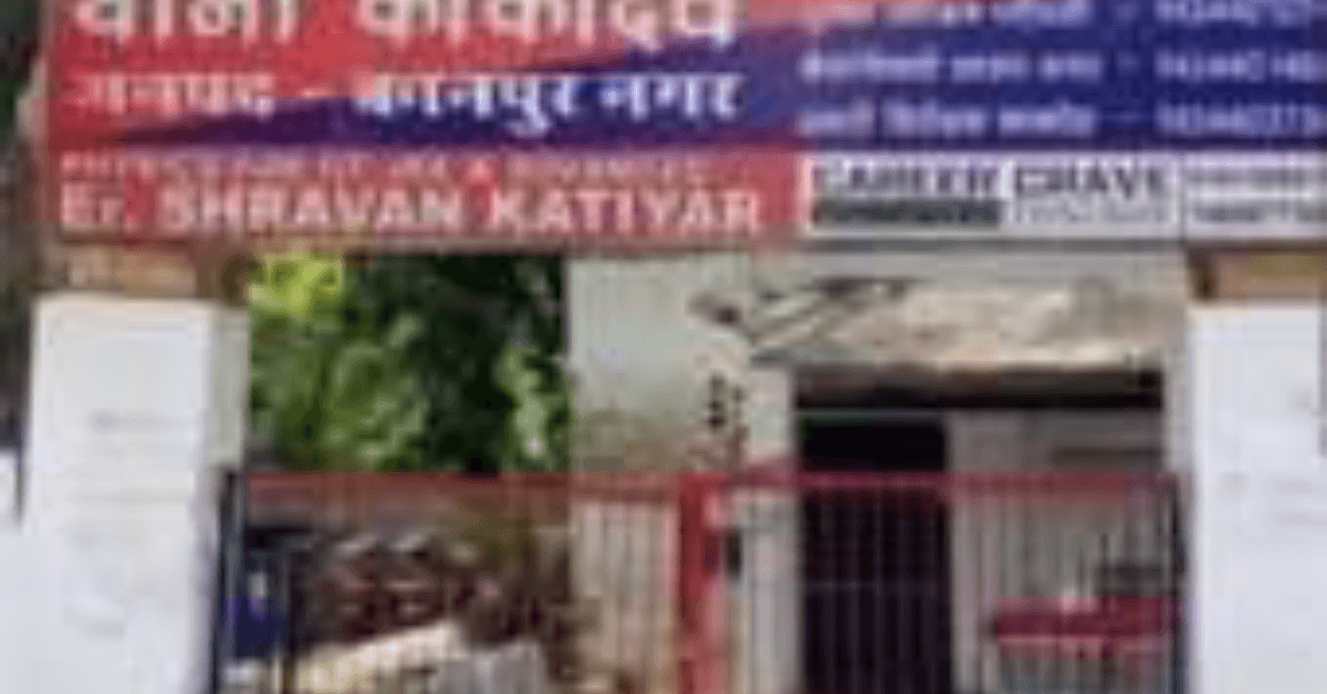 काकादेव कोचिंग मंडी में गांजा सप्लाई करने वाला अरेस्ट