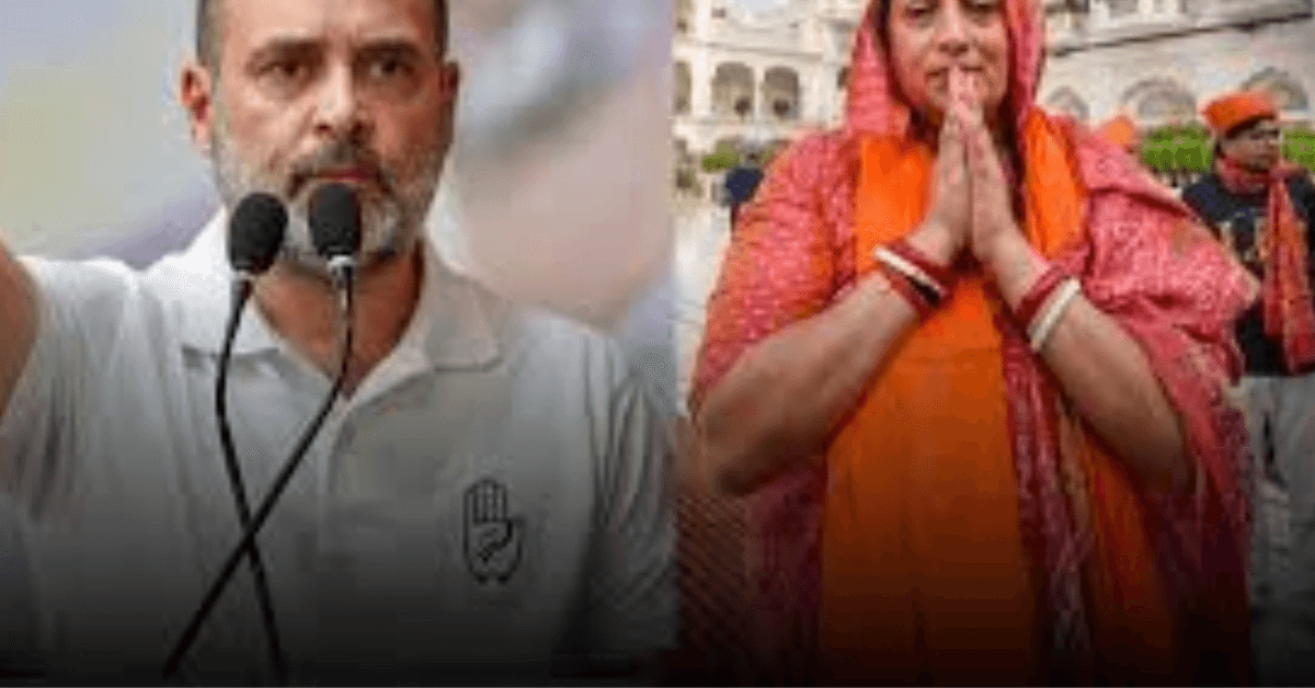 राहुल का स्मृति ईरानी को भला-बुरा नहीं कहने का आग्रह