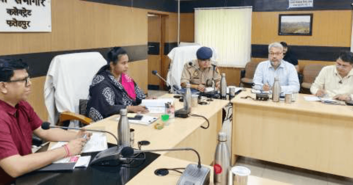 अधीनस्थ सेवा प्रारंभिक परीक्षा को लेकर डीएम ने ली बैठक