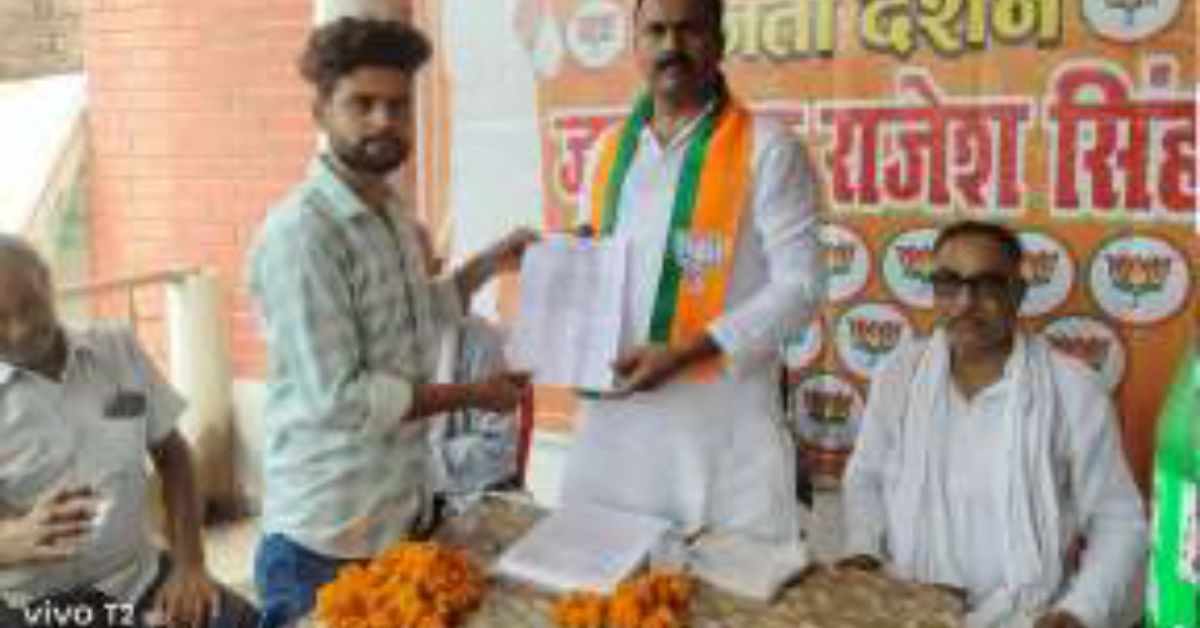 मेडिकल में लापरवाही करने पर पीड़ित ने भाजपा नेता से की शिकायत