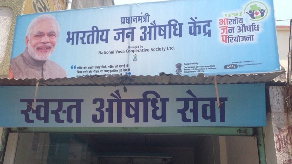 जन औषधि केंद्रों से दवाइयां खरीदकर मरीजों ने बचाए 28000 करोड़ रुपये: स्वास्थ्य मंत्री