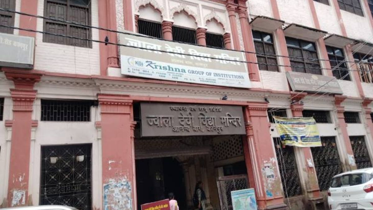 कानपुर में बैक लगने पर छात्राएं परेशान