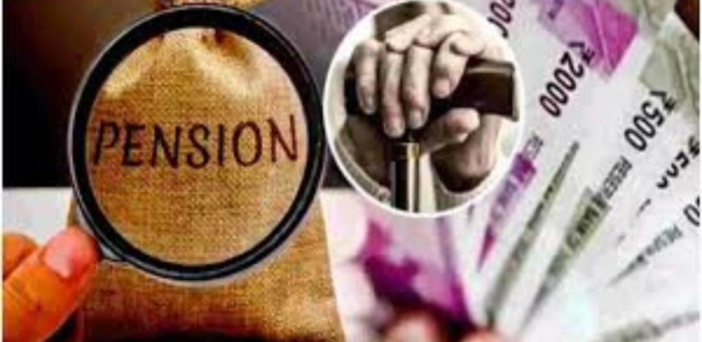 पेंशन क्षेत्र में बड़ा सुधार