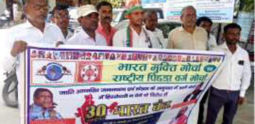 राष्ट्रीय पिछड़ा वर्ग ओबीसी मोर्चा ने मांगों को लेकर किया प्रदर्शन