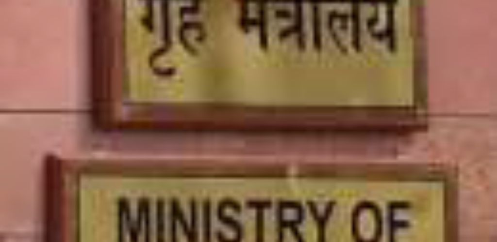 सीमा पर नजर रखने के लिए समिति गठित की