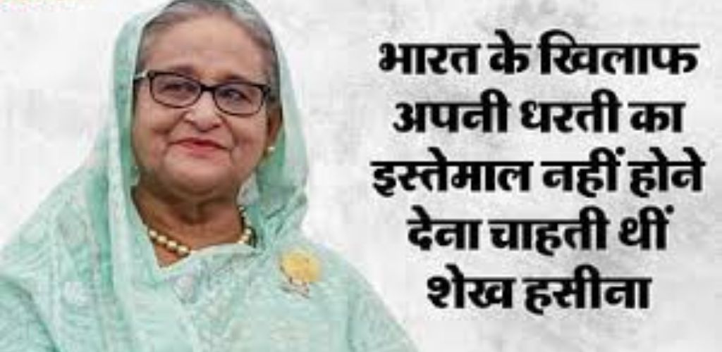 शेख हसीना के जाने के बाद बांग्लादेश-भारत के लिए इसका क्या मतलब है?