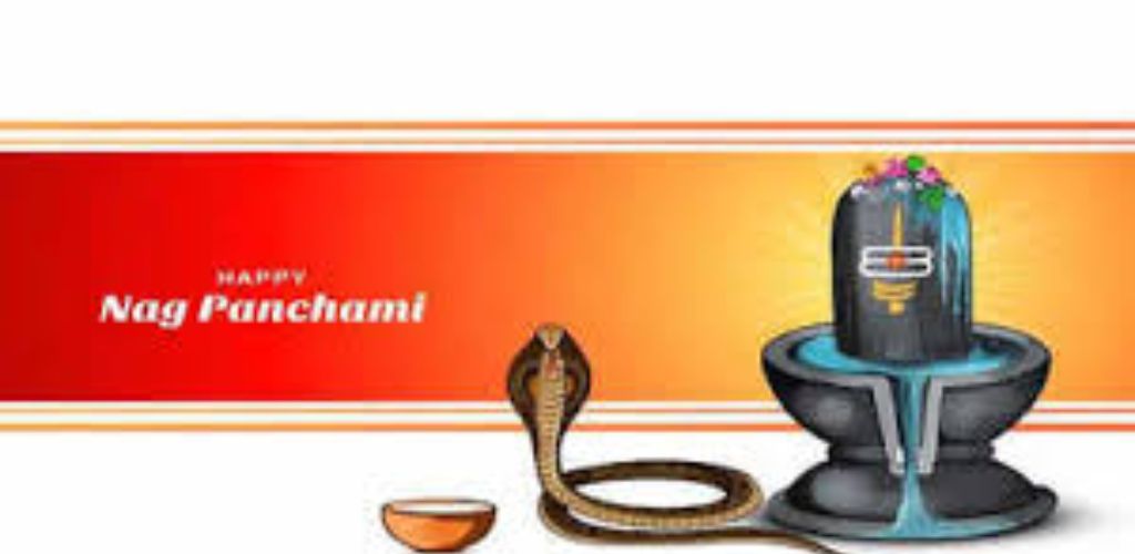 नाग पंचमी के त्योहार पर एक कार्यक्रम आयोजित