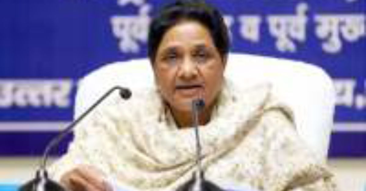 अनुसूचित जातियों के उप-वर्गीकरण वाले उच्चतम न्यायालय के फैसले से बसपा सहमत नहीं: मायावती