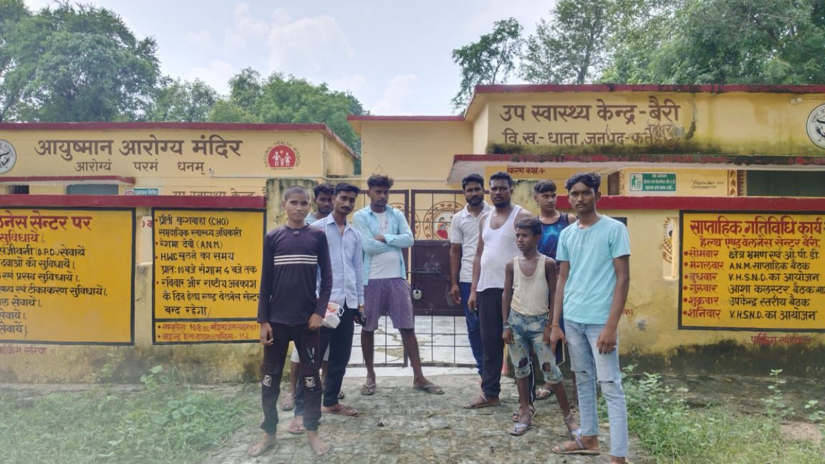 शो पीस बना हेल्थ वेलनेस सेन्टर हफ्ते में पहुंचती है सीएचओ