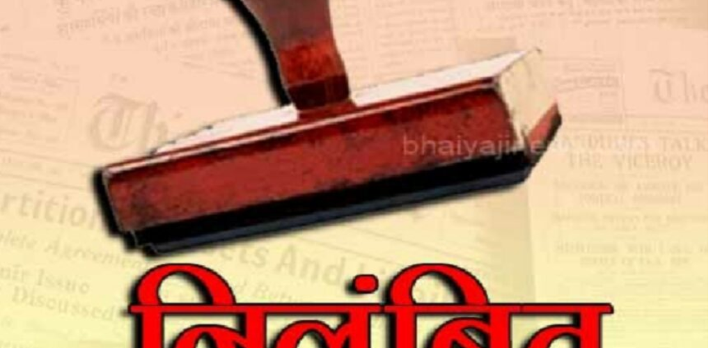 एस आई अंबरीश मिश्रा निलंबित