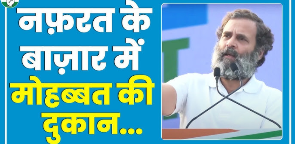 लगता है मुहब्बत की दुकान चलाते-चलातेझूठ की दुकान खोलकर बैठ गए हैं, राहुलगांधी के बयानों पर राजनाथ का तंज