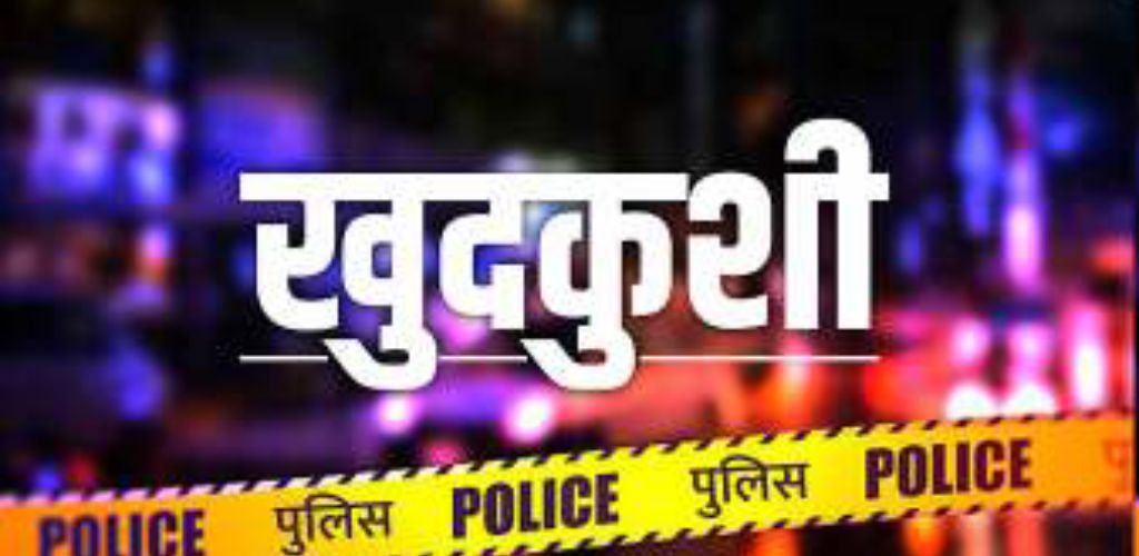 जीवन नहीं मरा करता... बिजनेस में नुकसान के कारण खुदकुशी कर रहे कारोबारी, बढ़ते मामलों पर अंकुश अहम