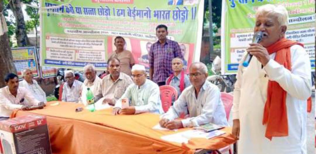 ग्यारहवें दिन भी ठगी पीड़ित जमाकर्ता परिवार का जारी रहा धरना