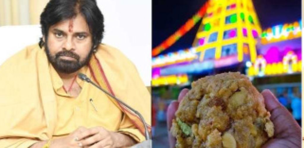 तिरुपति मंदिर प्रसाद विवाद: पवन कल्याण ने 11 दिन की प्रायश्चित दीक्षा शुरू की