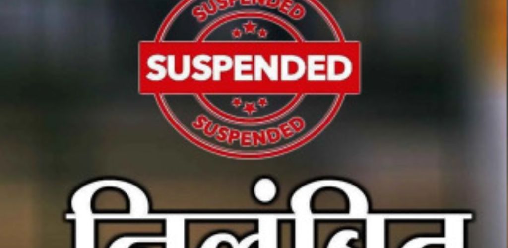 रतनलाल नगर हत्याकांडः लापरवाही की दोषी महिला चौकी इंचार्ज निलम्बित