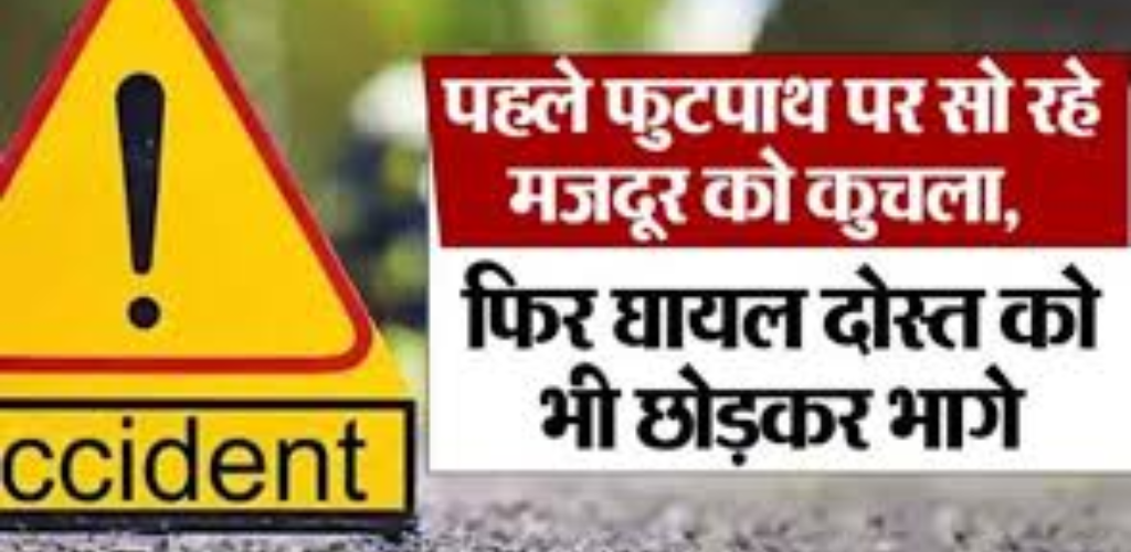 बेखौफ चोरों ने विधायक को भी नहीं छोड़ा, मौका पाकर टोटी