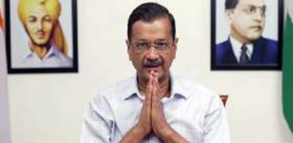 केजरीवाल को कोर्ट ने जारी किया समन, 11 सितंबर को होगी अगली सुनवाई