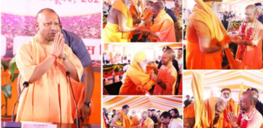 सीएम योगी ने लांच किया महाकुंभ 2025 का लोगो और वेबसाइट
