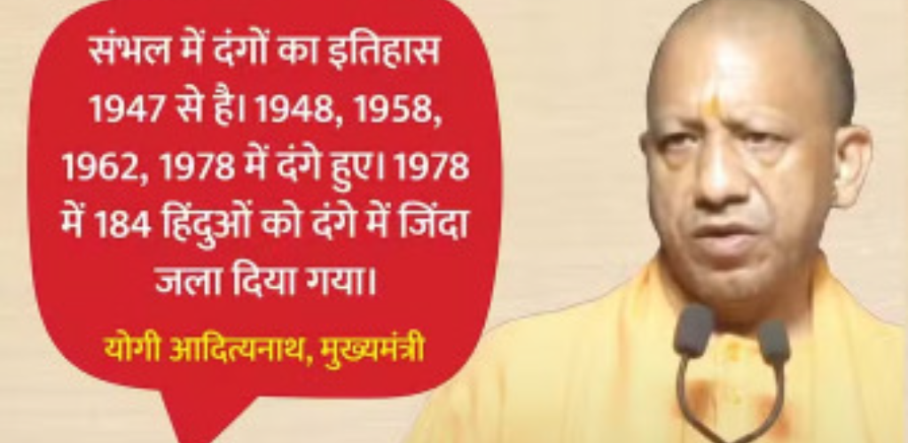 सच्चाई सामने आई खटाखट…जनता ने किया सफाचट