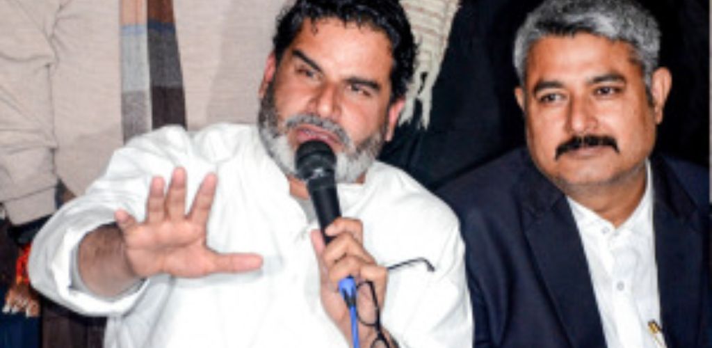 बिहार: 16 जनवरी को भूख हड़ताल खत्म करेंगे प्रशांत किशोर, जन सुराज आंदोलन के अगले चरण की होगी घोषणा