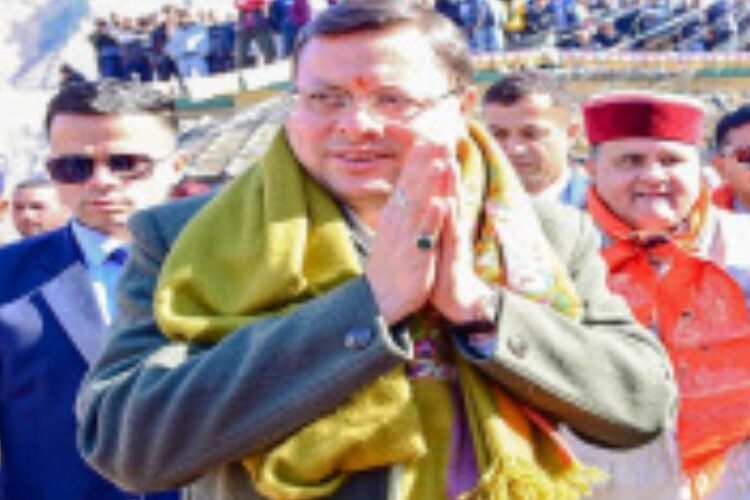 इंतजार खत्म...यूसीसी लागू करने वाला देश का पहला राज्य बनेगा उत्तराखंड, 27 जनवरी को सीएम करेंगे पोर्टल लॉन्च