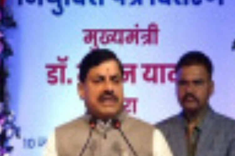 यादव ने 362 अधिकारियों-कर्मचारियों को नियुक्ति पत्र प्रदान किए
