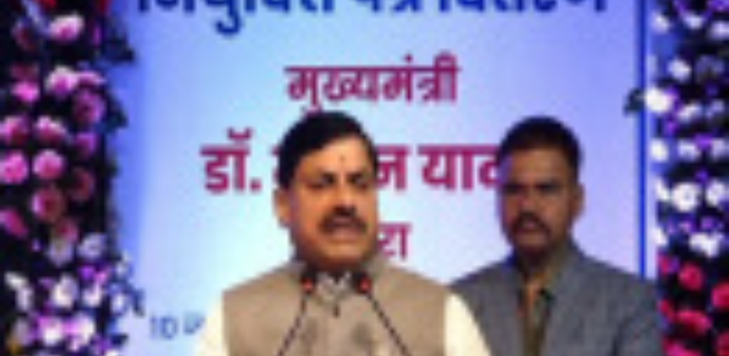 यादव ने 362 अधिकारियों-कर्मचारियों को नियुक्ति पत्र प्रदान किए