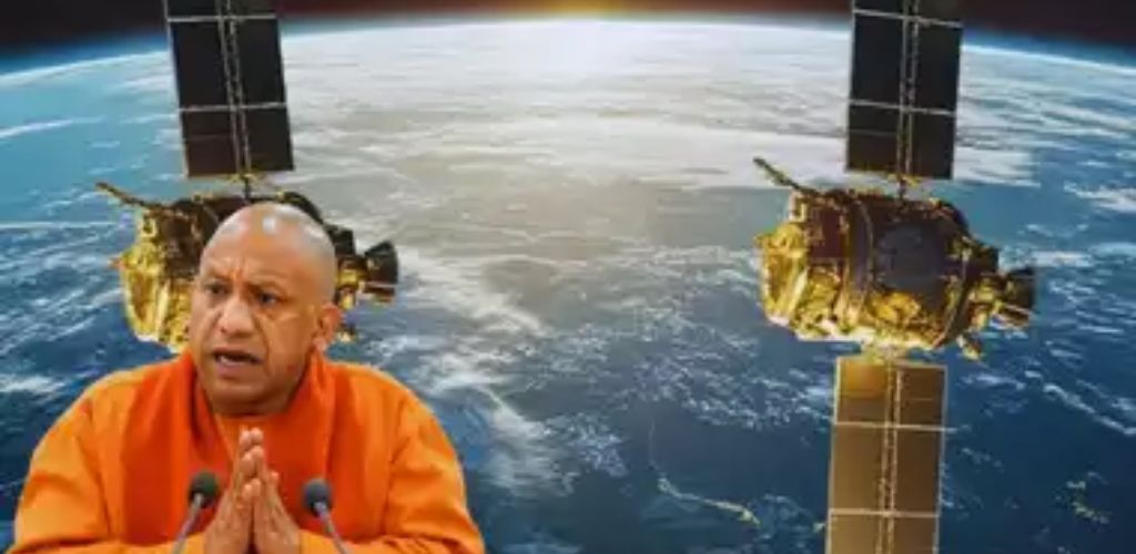 सीएम योगी ने दी बधाई, बोले- इसरो की सफलता अंतरिक्ष की दिशा में लंबी छलांग मुख्यमंत्री योगी आदित्यनाथ