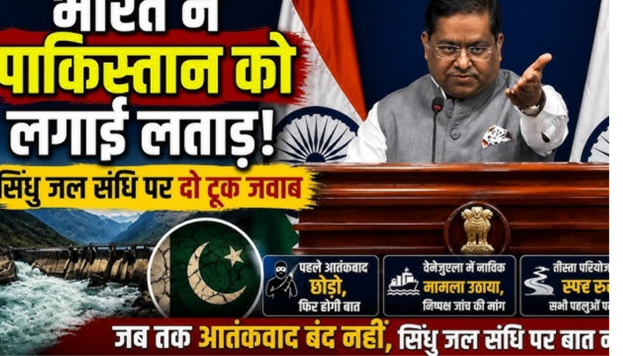 आतंकवाद को बढ़ावा देना बंद करें।